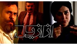 سریال ازرایل ساخته جدید حسن فتحی در نمایش خانگی
