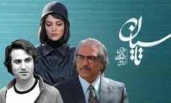 کیهان به سریال .. تاسیان.. تاخت